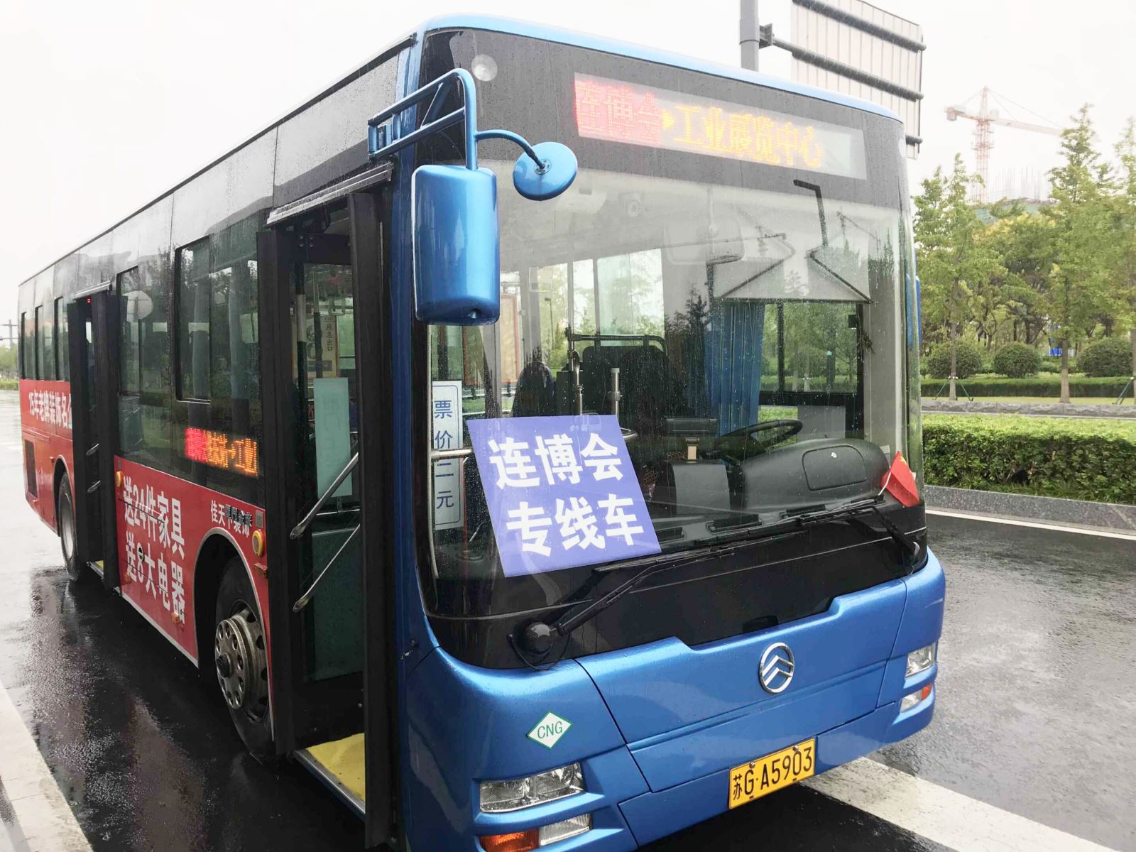 公交集團(tuán)開展2018年公交出行宣傳周暨公交服務(wù)“連博會(huì)”活動(dòng)